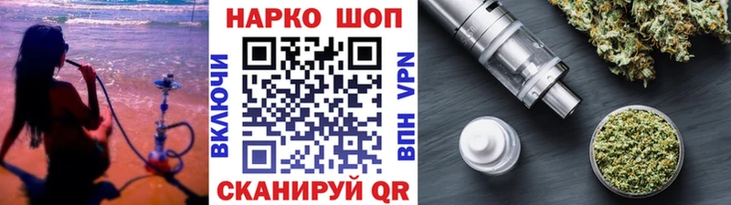Купить Кокаин  МАРИХУАНА  Меф мяу мяу  Амфетамин  ГАШ  Alpha PVP  Каменск-Шахтинский