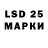 LSD-25 экстази ecstasy Maniac Grand