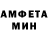 Амфетамин VHQ Husarz68