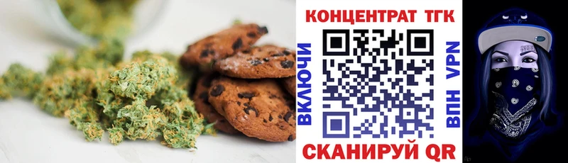 Купить Каменск-Шахтинский Cannafood марихуана