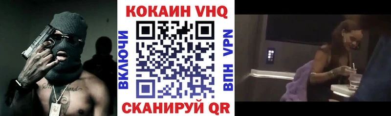 COCAIN 99% Каменск-Шахтинский