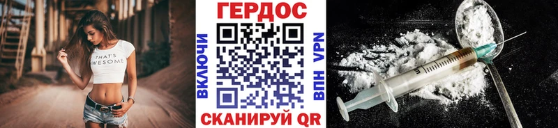Купить  Каменск-Шахтинский  ГЕРОИН афганец 