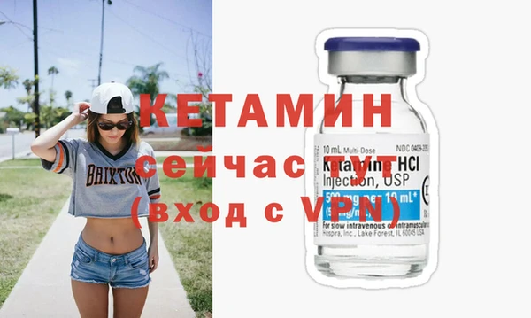 spice Богородск