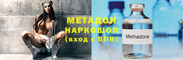 spice Богородск