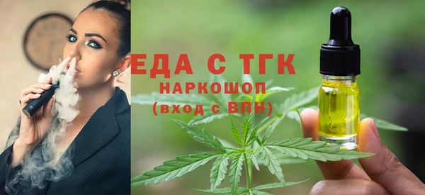 spice Богородск