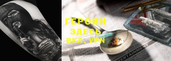 трава Богданович