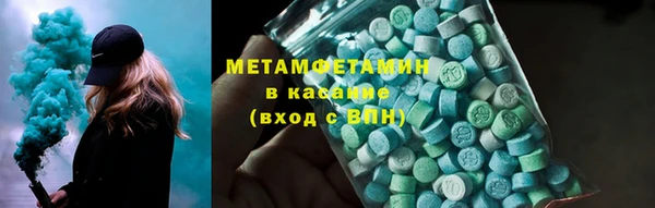 spice Богородск