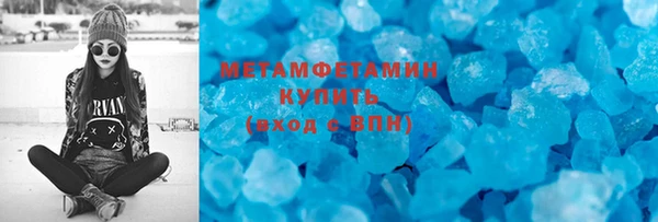молекула духа Богородицк