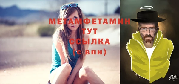 трава Богданович
