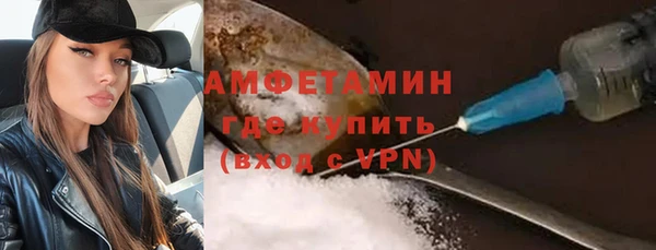 трава Богданович