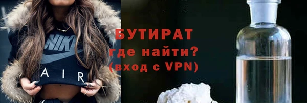 трава Богданович
