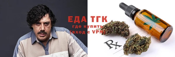 трава Богданович