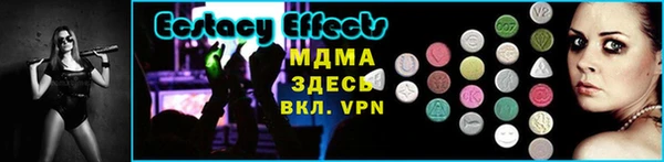 молекула духа Богородицк