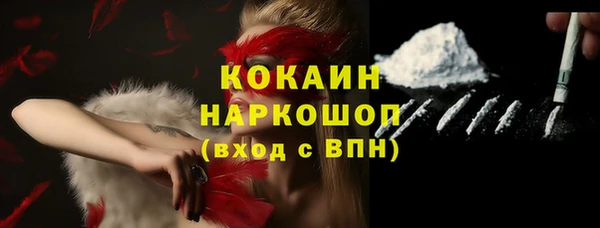 трава Богданович