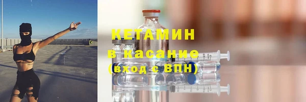 spice Богородск