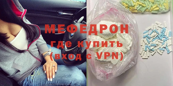 трава Богданович