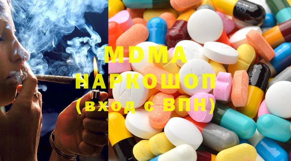 трава Богданович