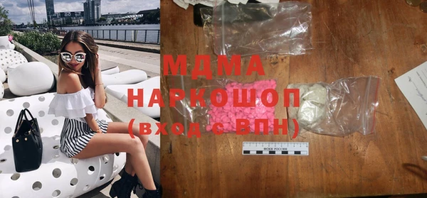 трава Богданович