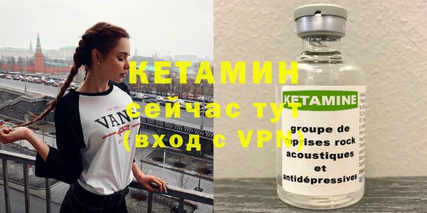 трава Богданович