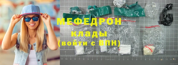 трава Богданович