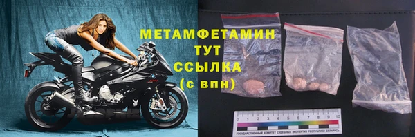 трава Богданович
