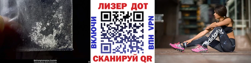 ЛСД экстази кислота  Купить закладки  Каменск-Шахтинский 