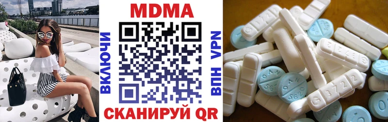 Купить закладки  Каменск-Шахтинский  МДМА молли 