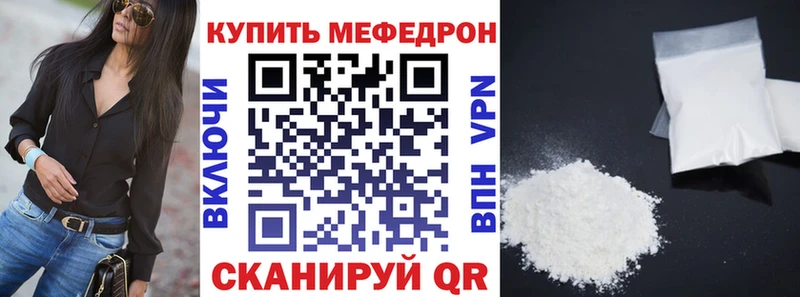 МЯУ-МЯУ VHQ  Купить где  Каменск-Шахтинский 
