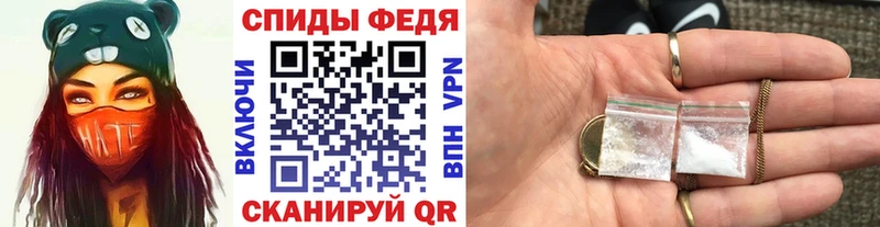 Купить где  Каменск-Шахтинский  МЕТАМФЕТАМИН витя 