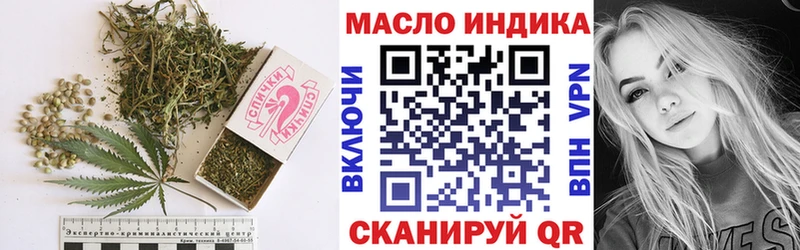 Купить  Каменск-Шахтинский  ТГК THC oil 